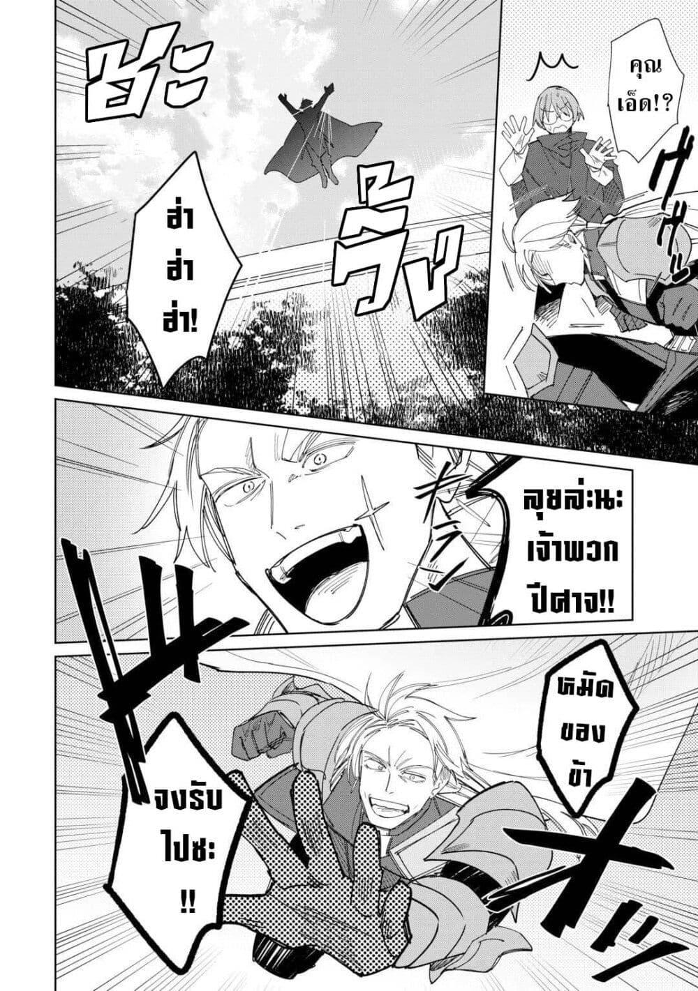 Mainichi Moraeru Tsuihou 12 18