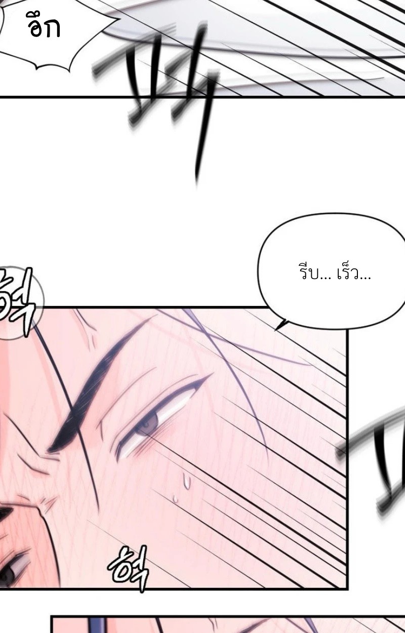 แด่คุณผู้เป็นที่รัก 1 020