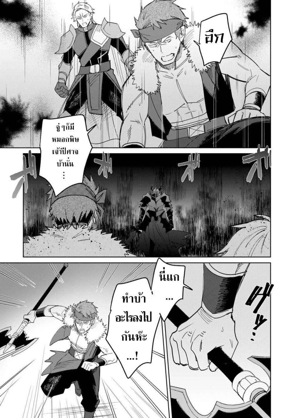 Mainichi Moraeru Tsuihou 13 07