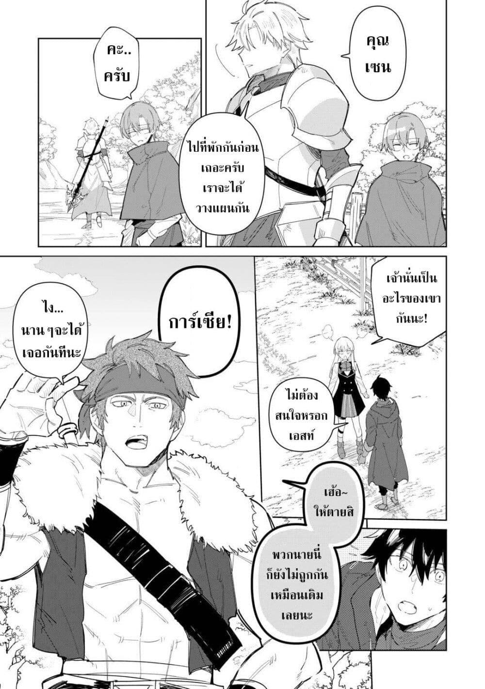 Mainichi Moraeru Tsuihou 10 07