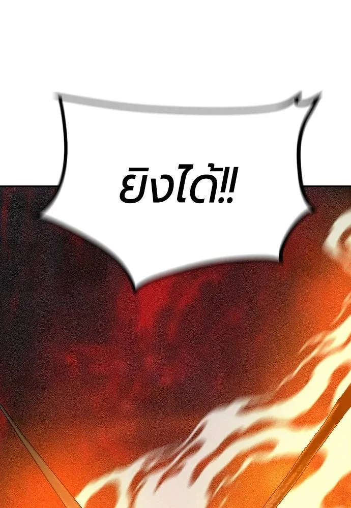 Jungle Juice 132 161