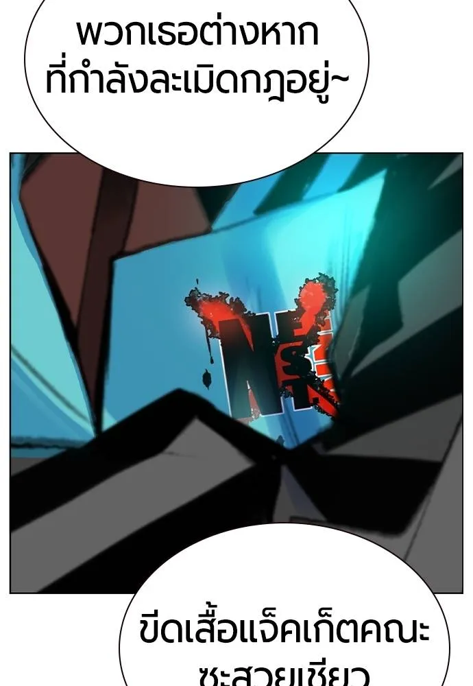 Jungle Juice 135 058