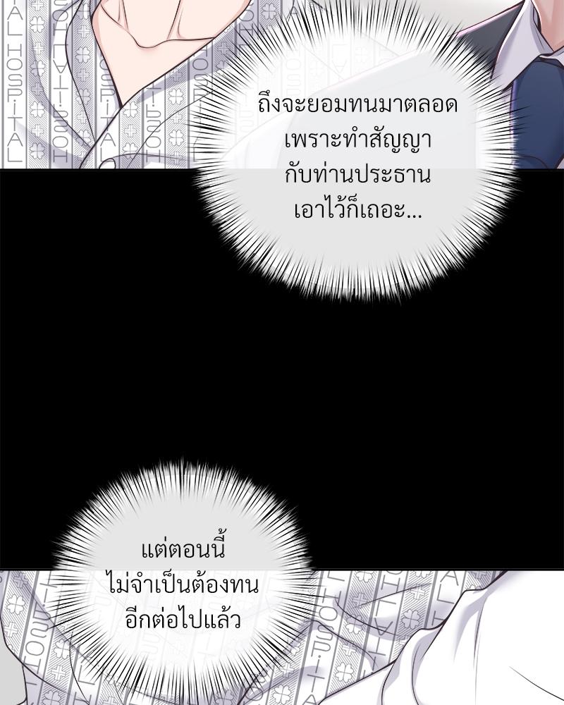 บัตเลอร์ (ที่รัก) 65 039