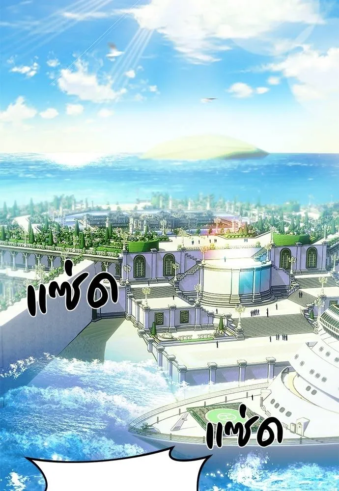 Undercover! Chaebol High School 93 004