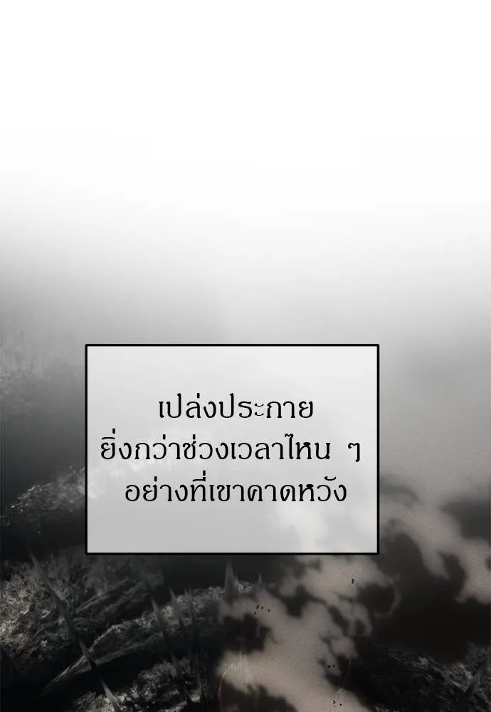 Undercover! Chaebol High School 93 173