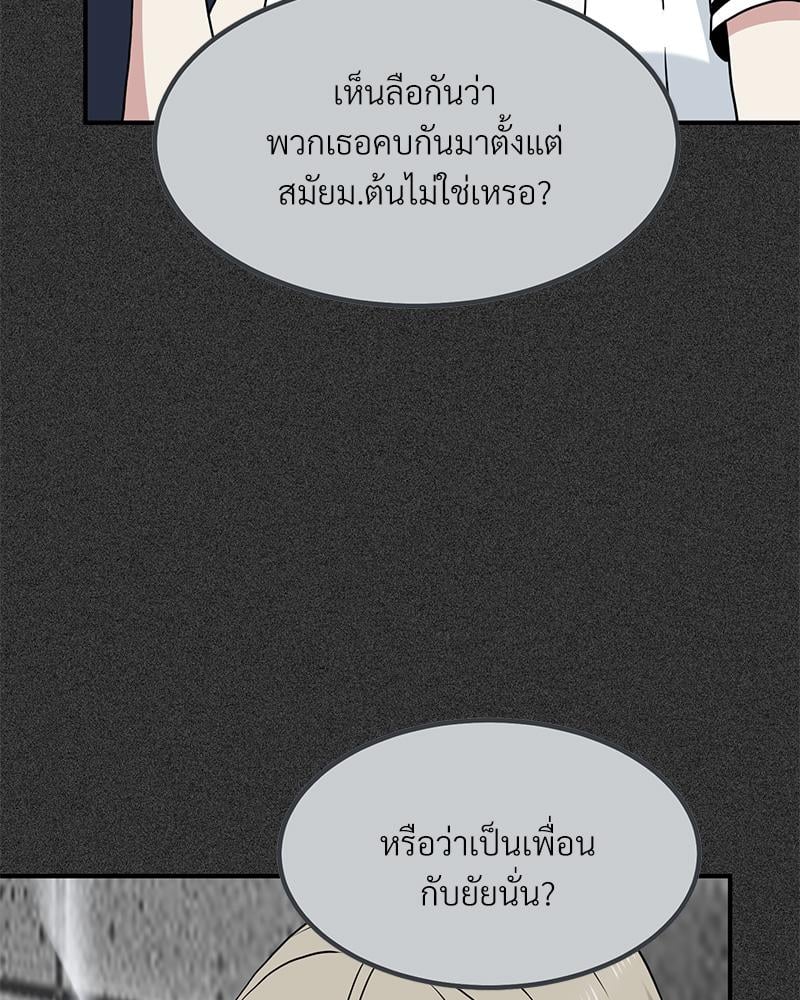 The Turning Point 31 009