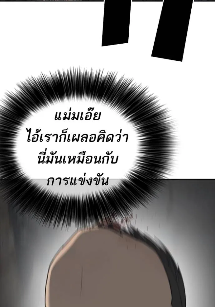 Loser Life 2 51 100