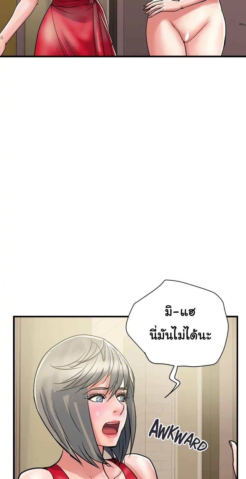 Pheromones 38 07