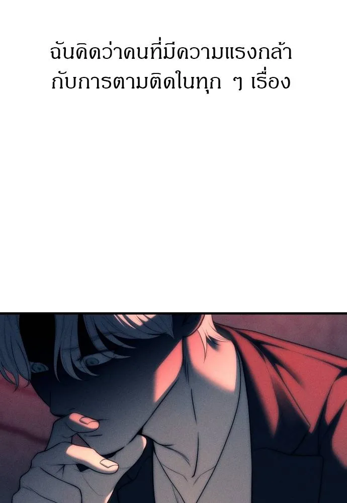 Undercover! Chaebol High School 92 028