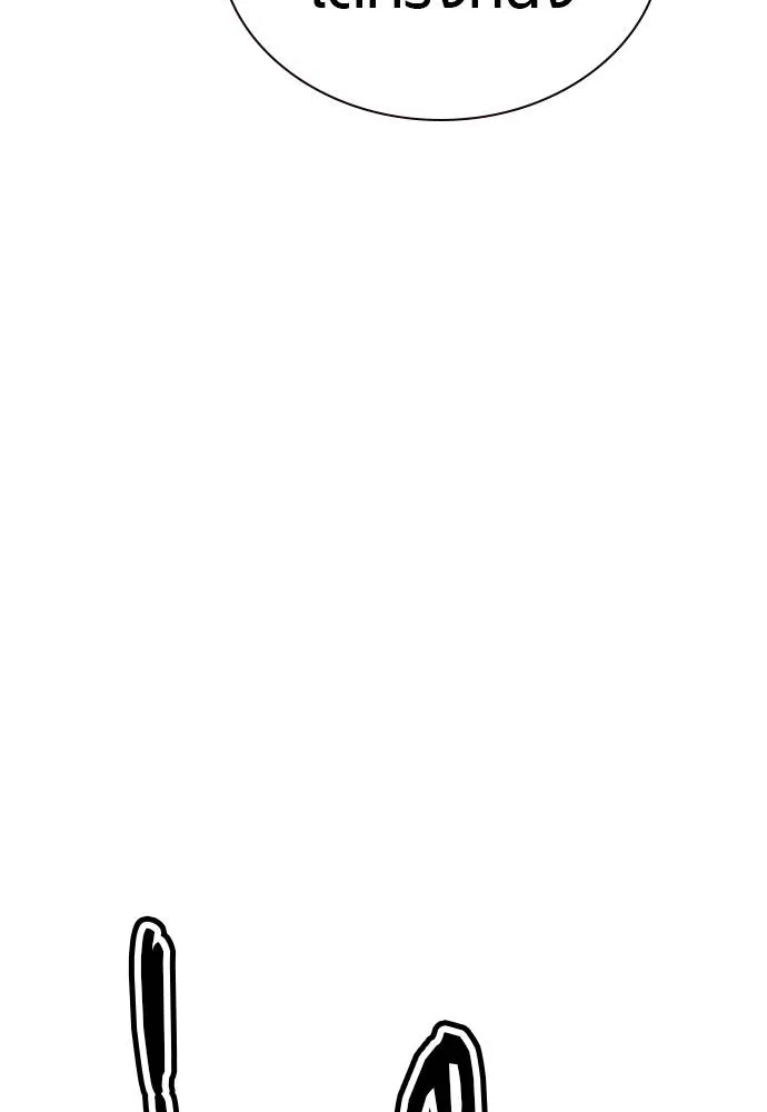 Jungle Juice 137 145