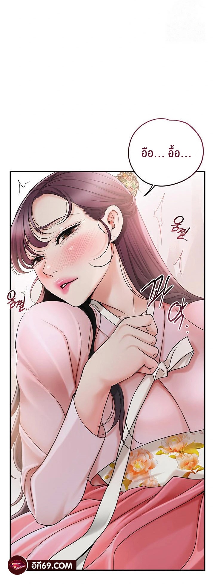 อ่านโดจิน เรื่อง Brothel 40 46