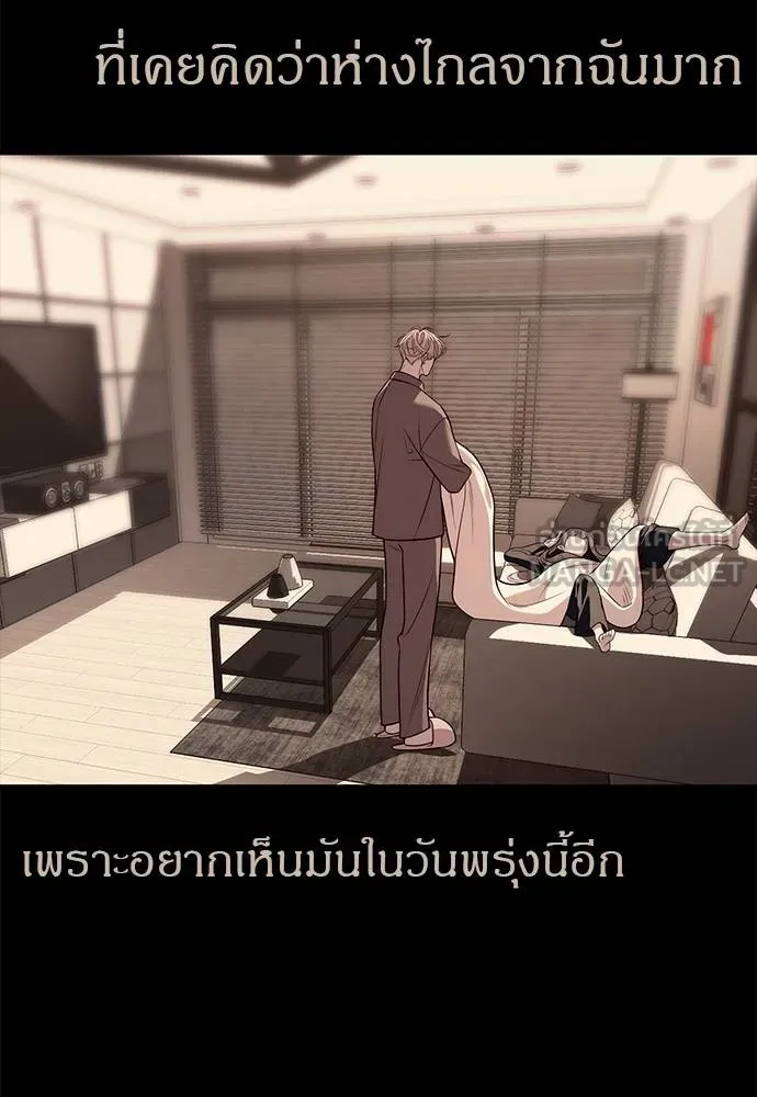 Undercover! Chaebol High School 91 123