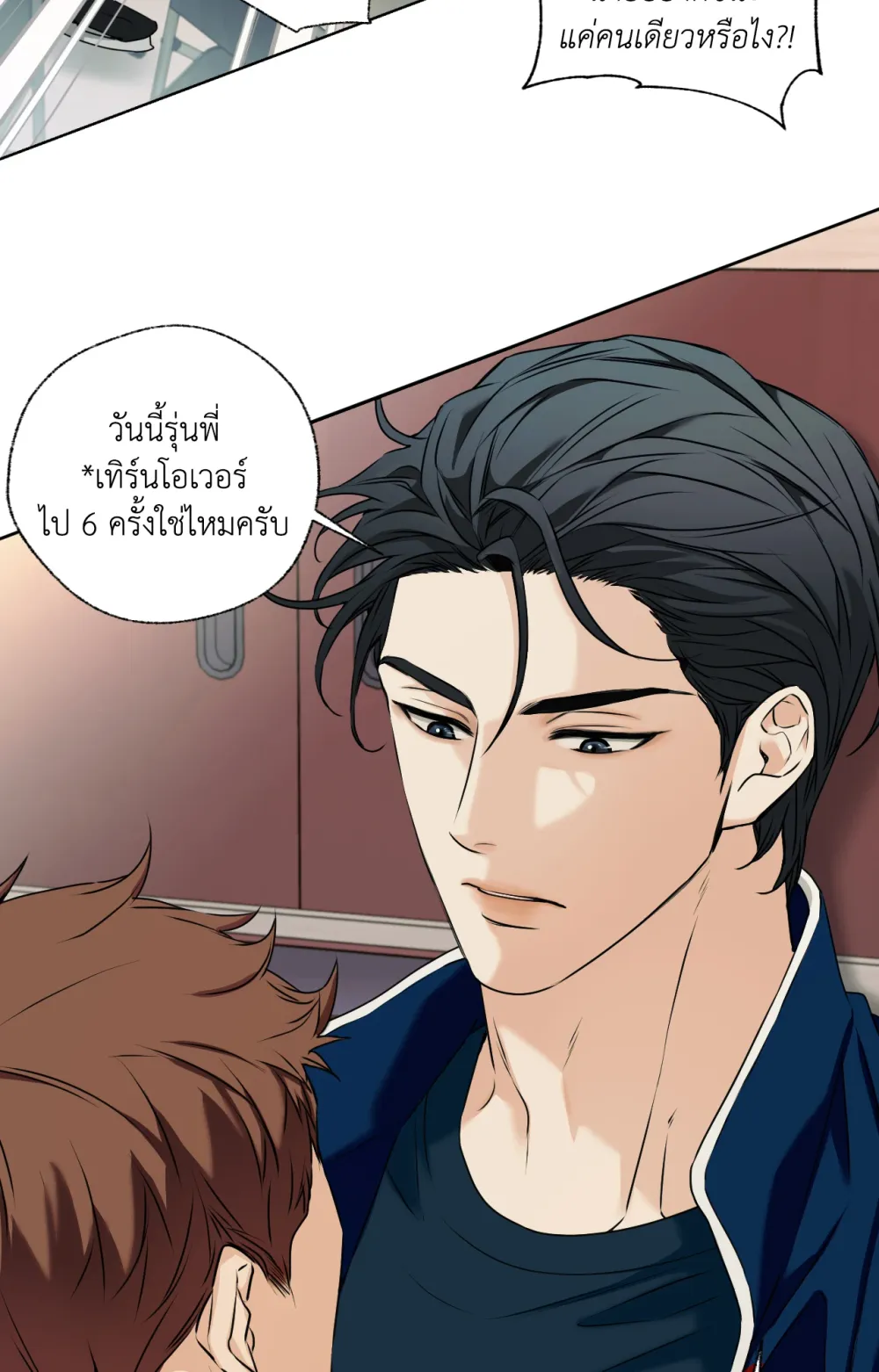 Melting Point 1 (45)
