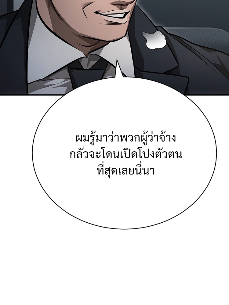 58 (146)