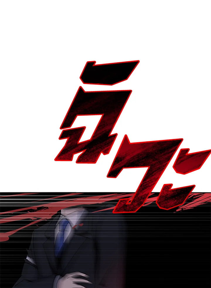 the Demonic Master 153 089
