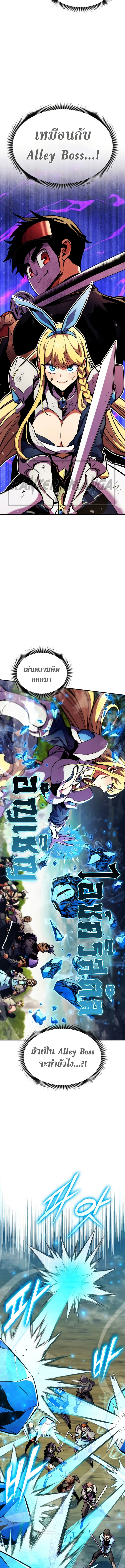 Ranker’s Return (Remake) 164 (2) 002
