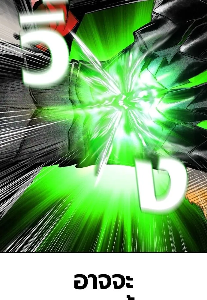 Jungle Juice 131 163