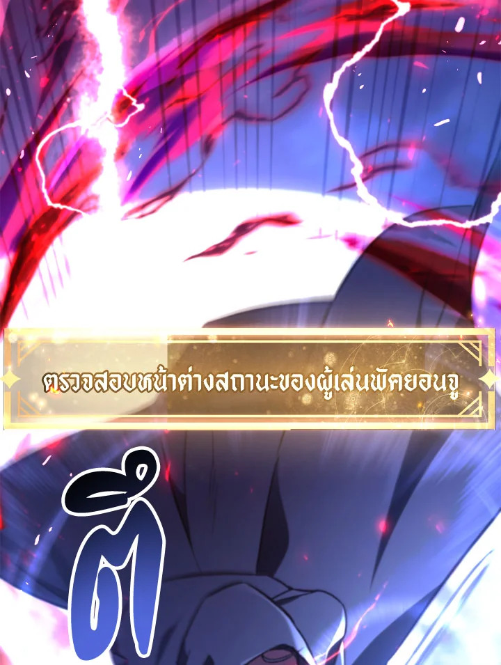 Regressor Instruction Manual 93 075