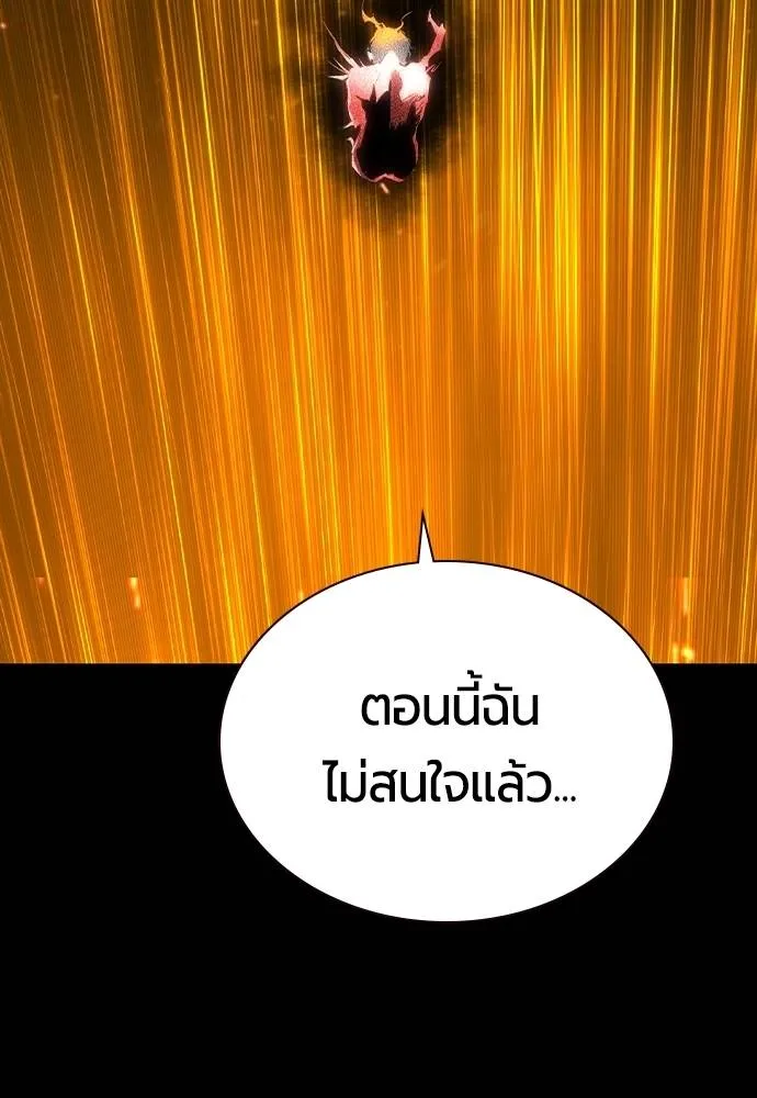 Jungle Juice 132 140