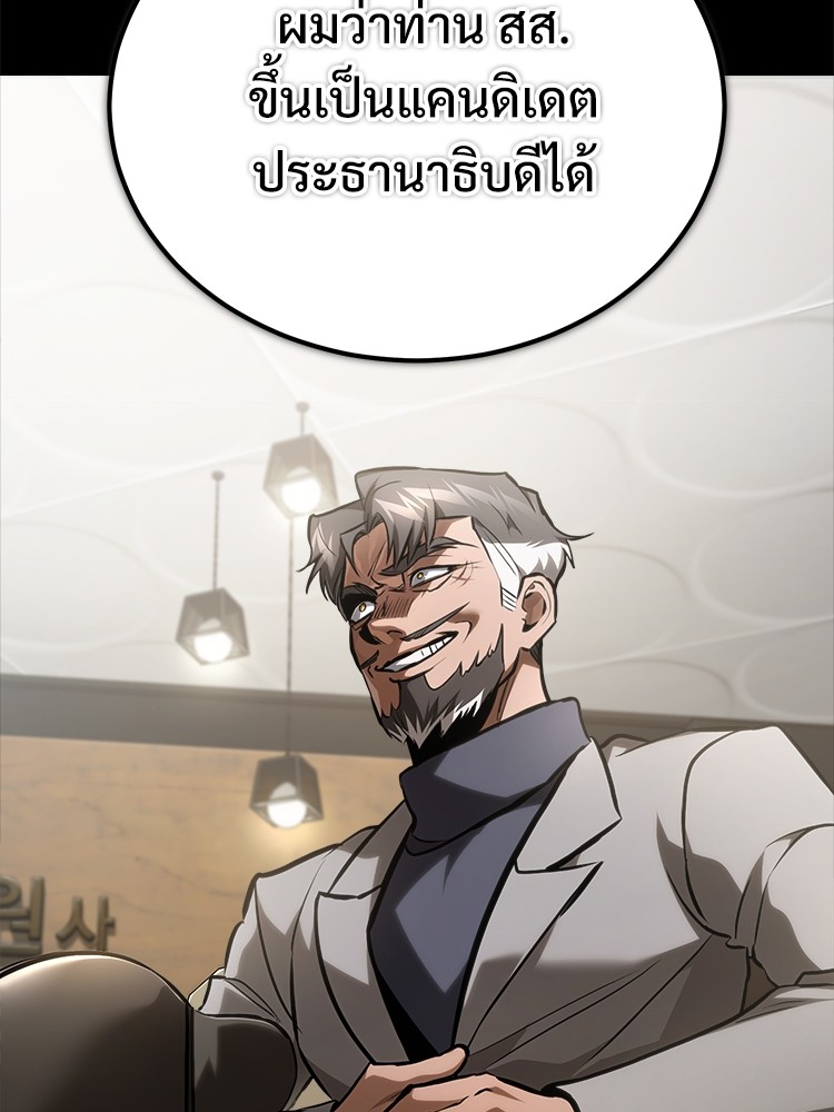 65 (58)