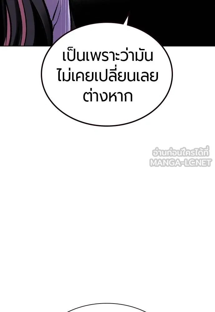 Jungle Juice 137 048