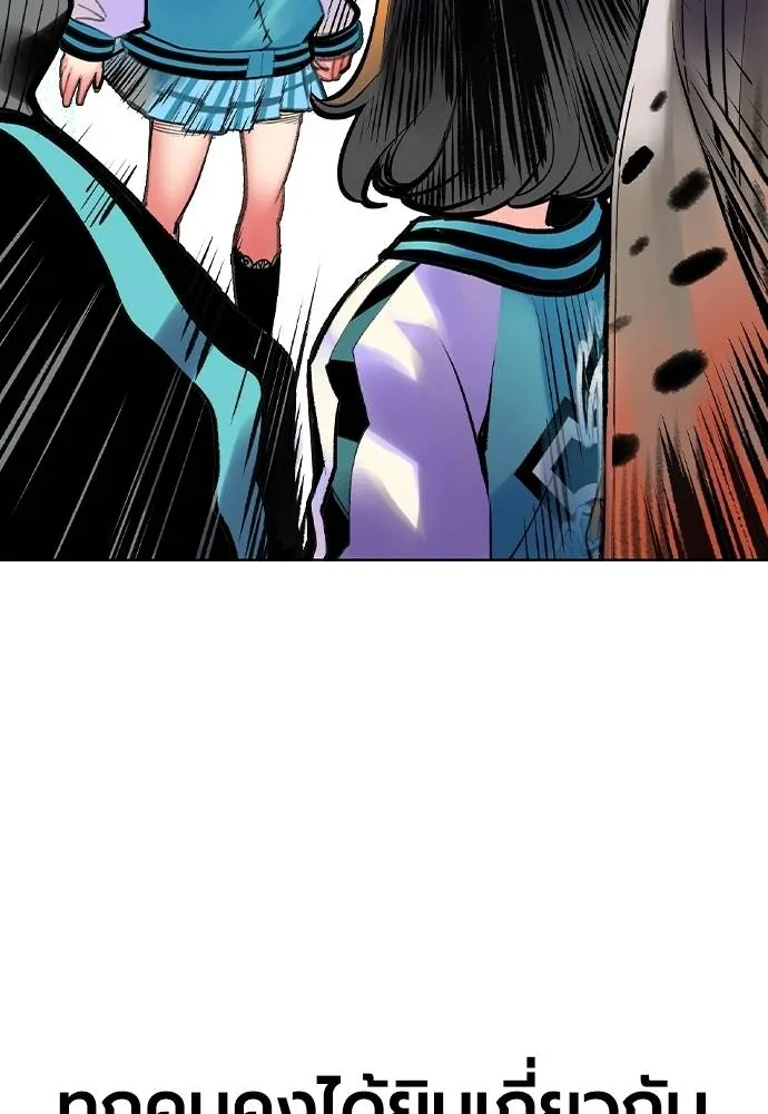 Jungle Juice 135 040