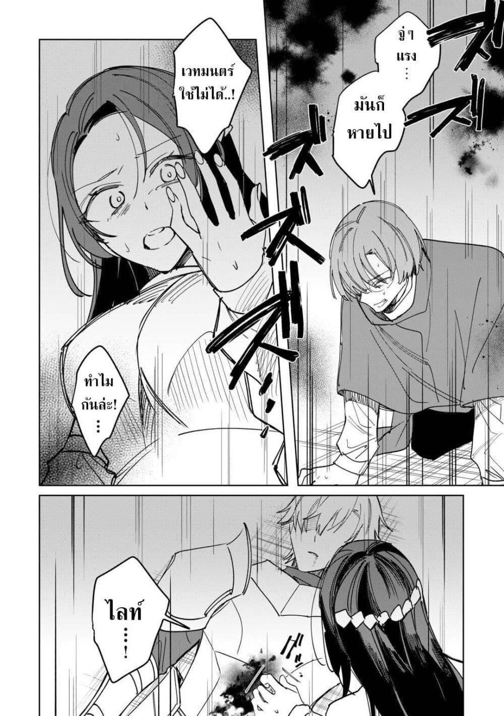 Mainichi Moraeru Tsuihou 13 06