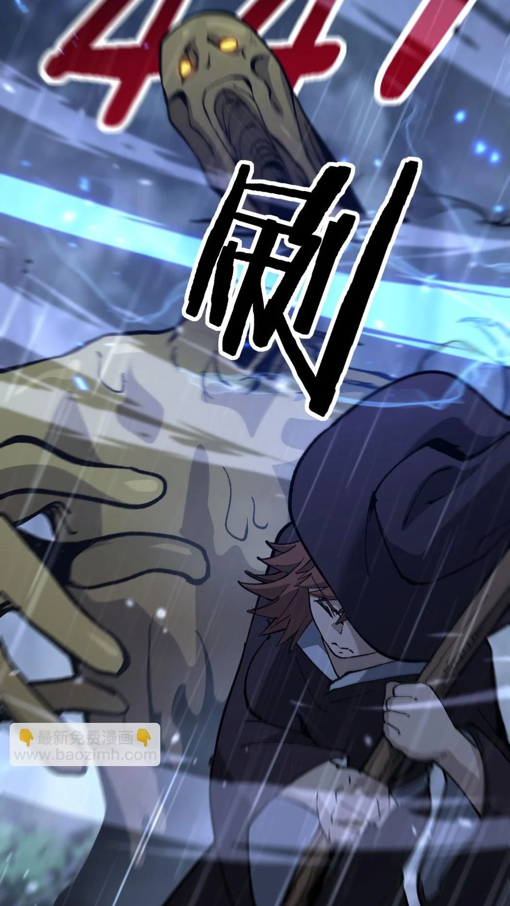 นักฆ่าเงาทมิฬ 3 (40)