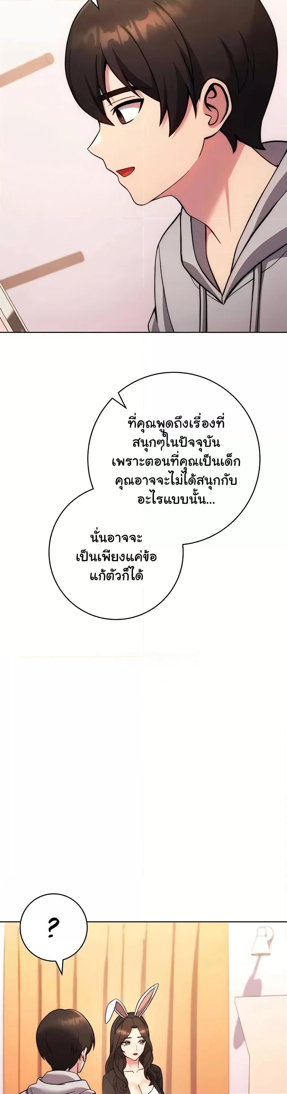 Love Choice 31 28