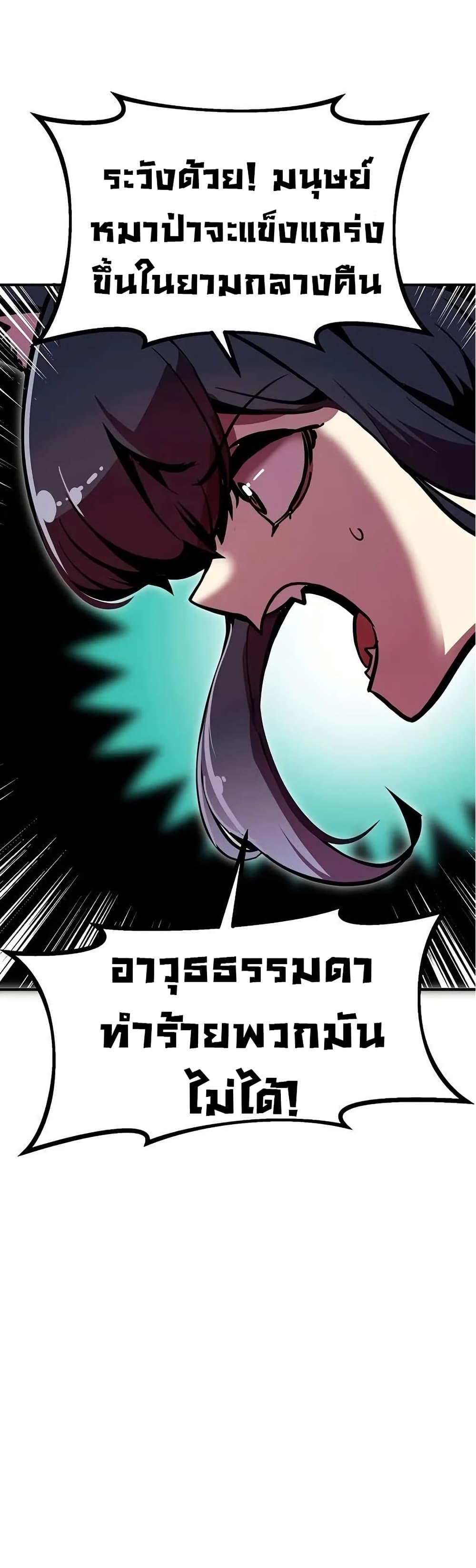 Worthless Regression 64 03