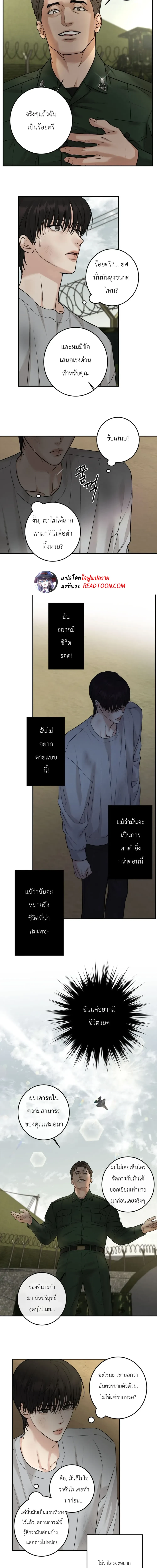THE MARCH 1 07