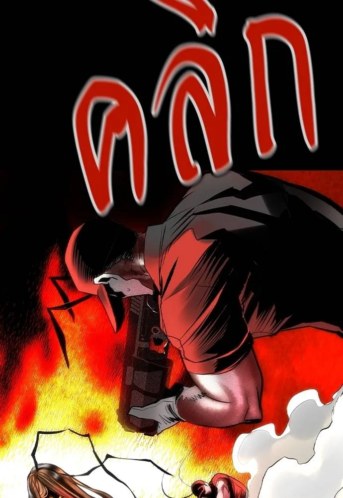 Jungle Juice 131 067