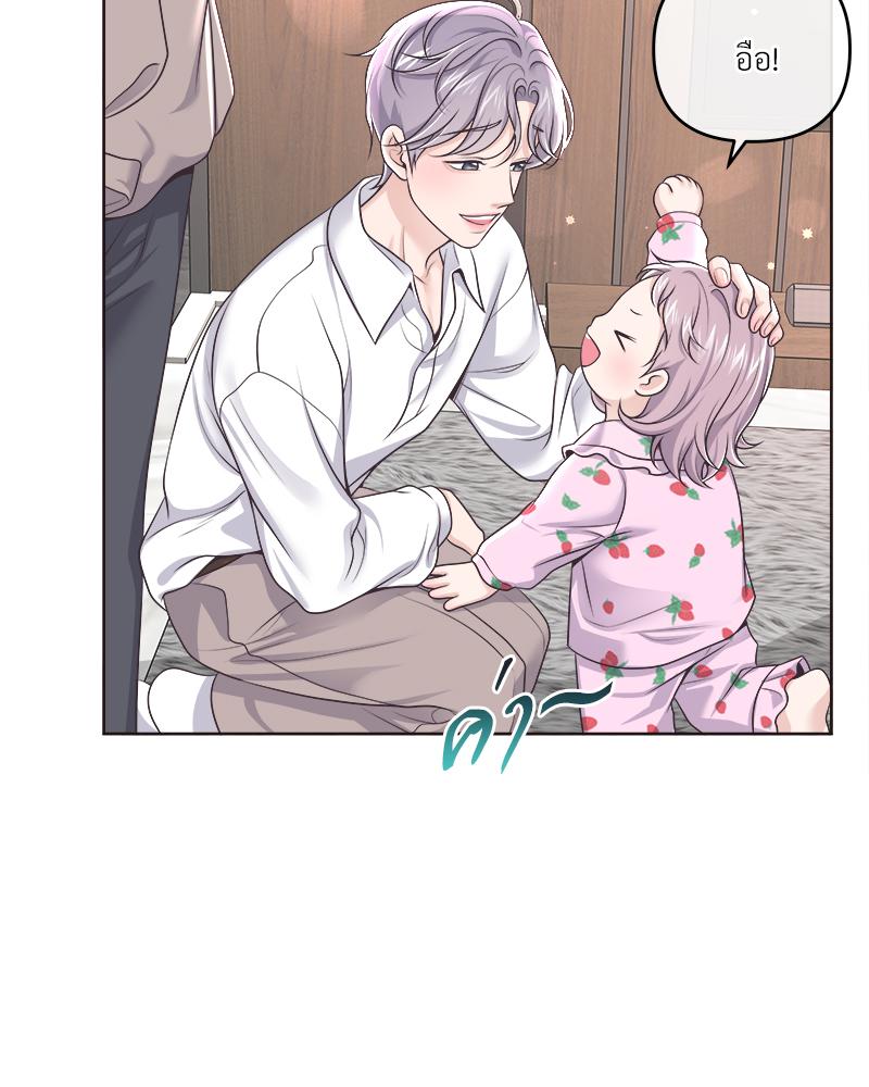 บัตเลอร์ (ที่รัก) 86 024