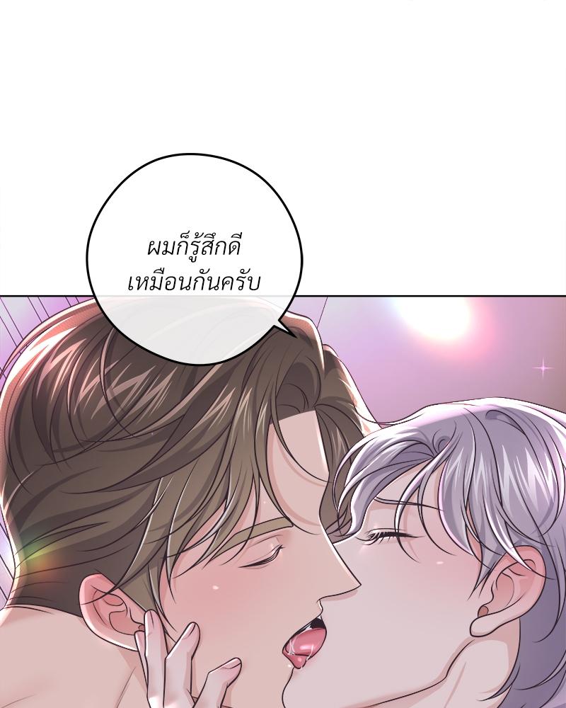 บัตเลอร์ (ที่รัก) 72 57