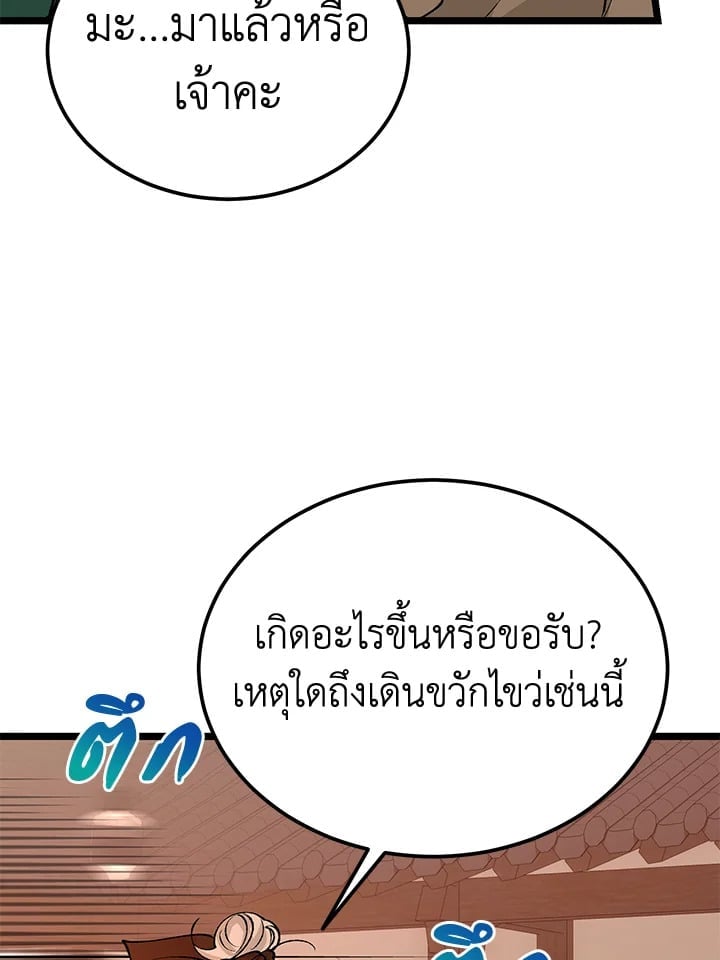 Fever 65 086