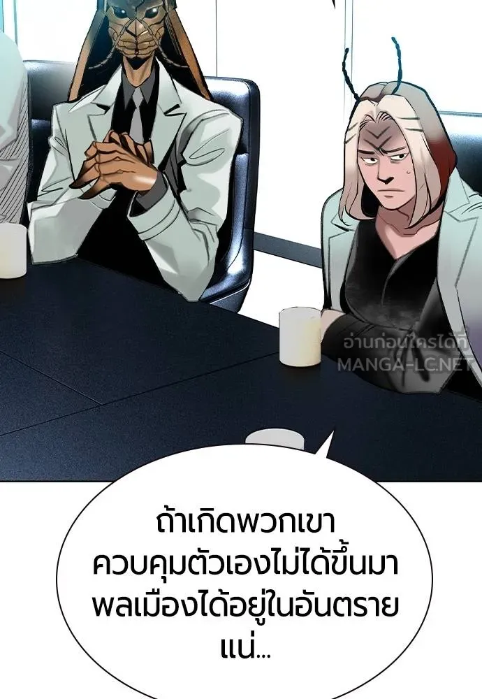 Jungle Juice 135 126