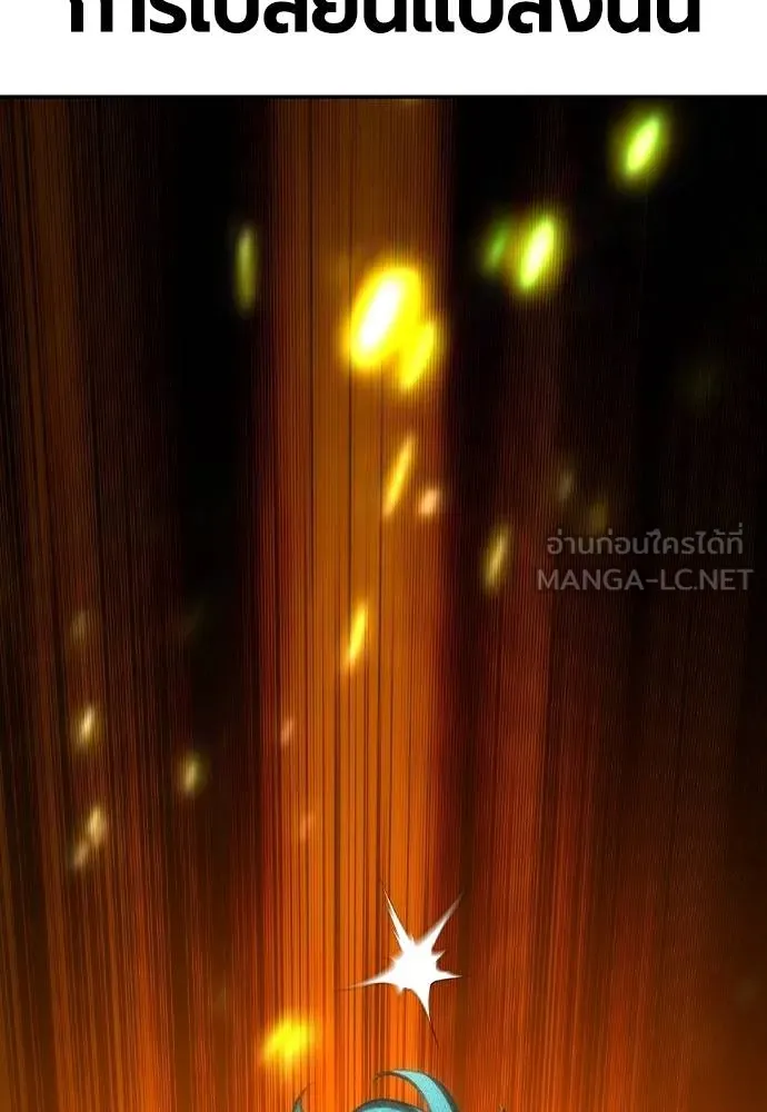 Jungle Juice 132 024