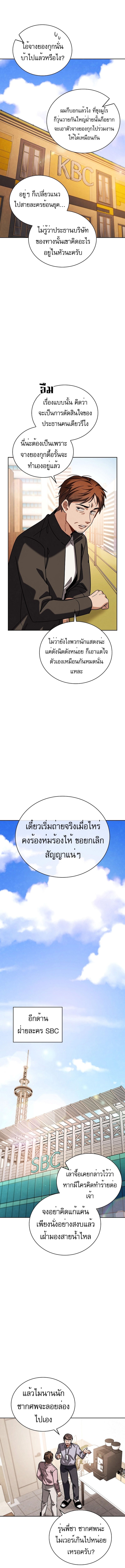 Be the Actor 84 07