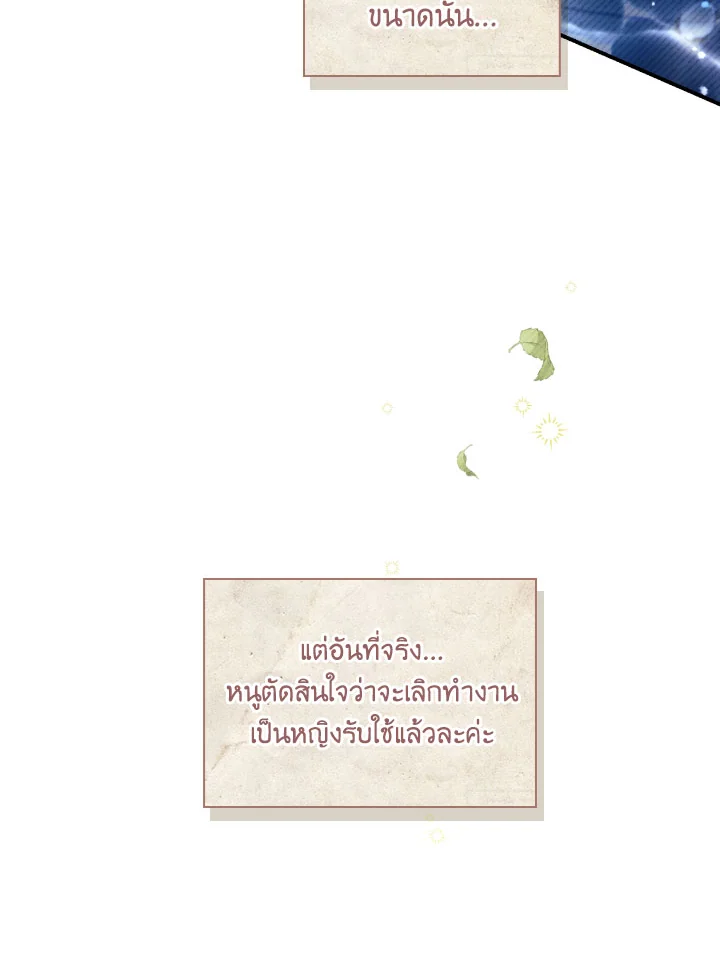Regressor Instruction Manual 113 (13)