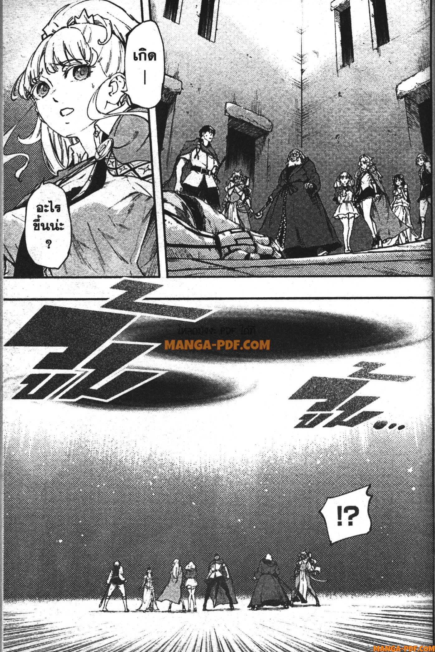 Kekkon Yubiwa Monogatari 26 (5)