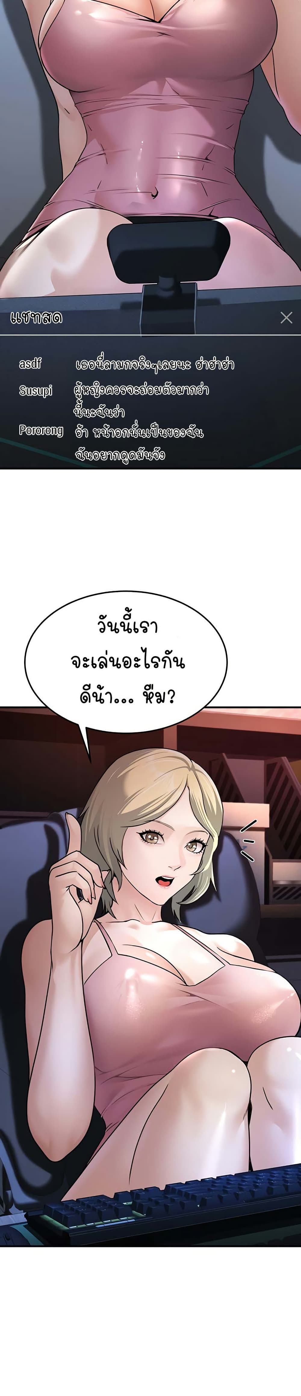 The Public Servant’s Double Life 3 15