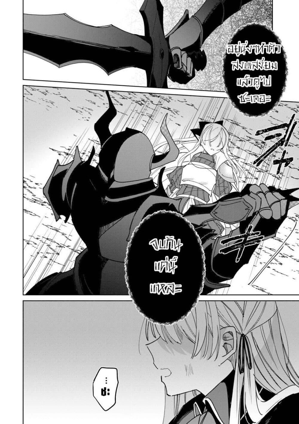 Mainichi Moraeru Tsuihou 13 22