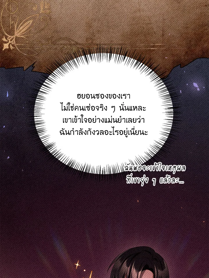 Regressor Instruction Manual 113 (116)