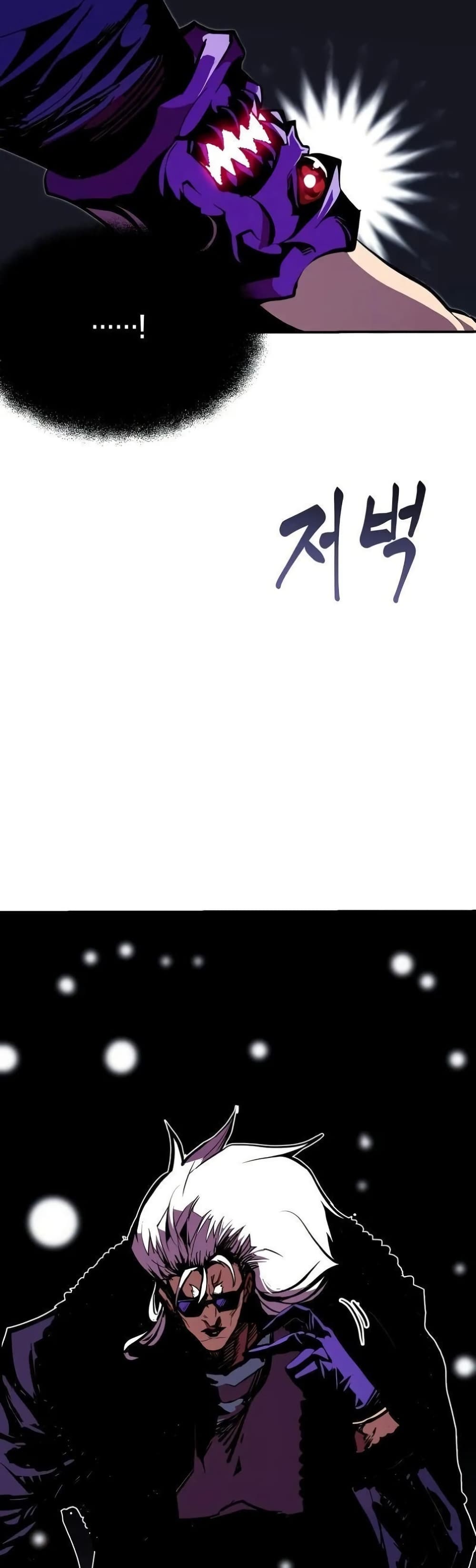 Worthless Regression 64 46
