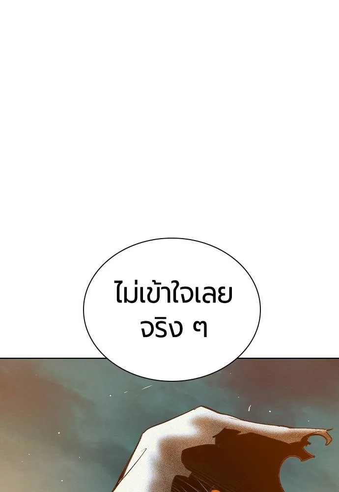 Jungle Juice 138 032