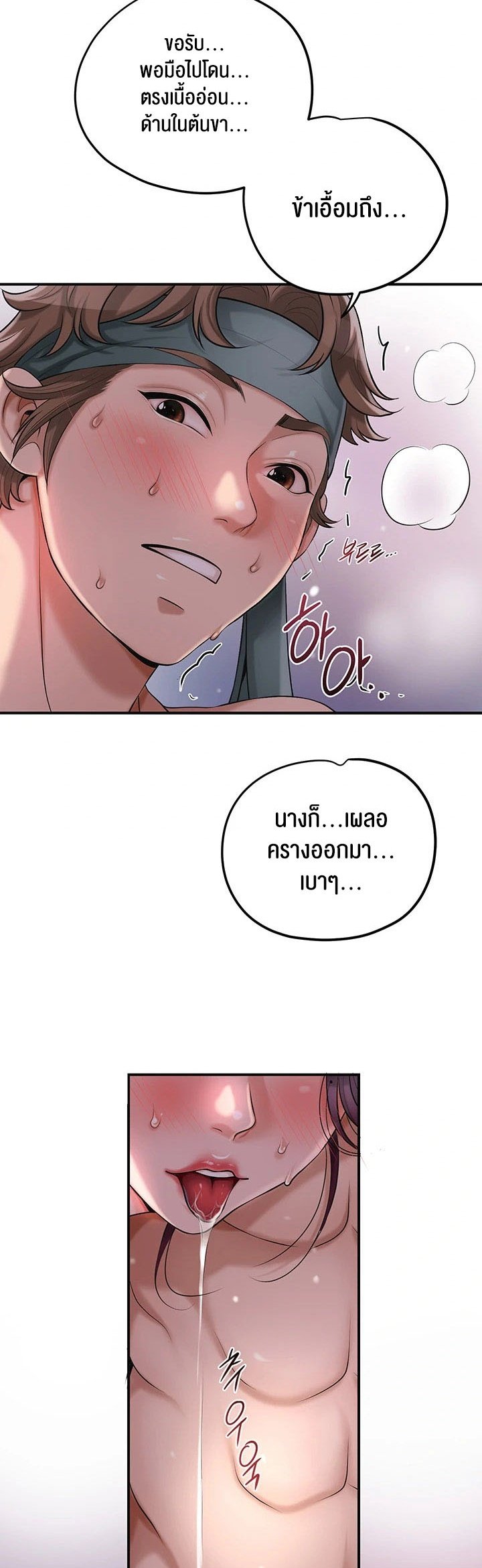 Brothel 41 11