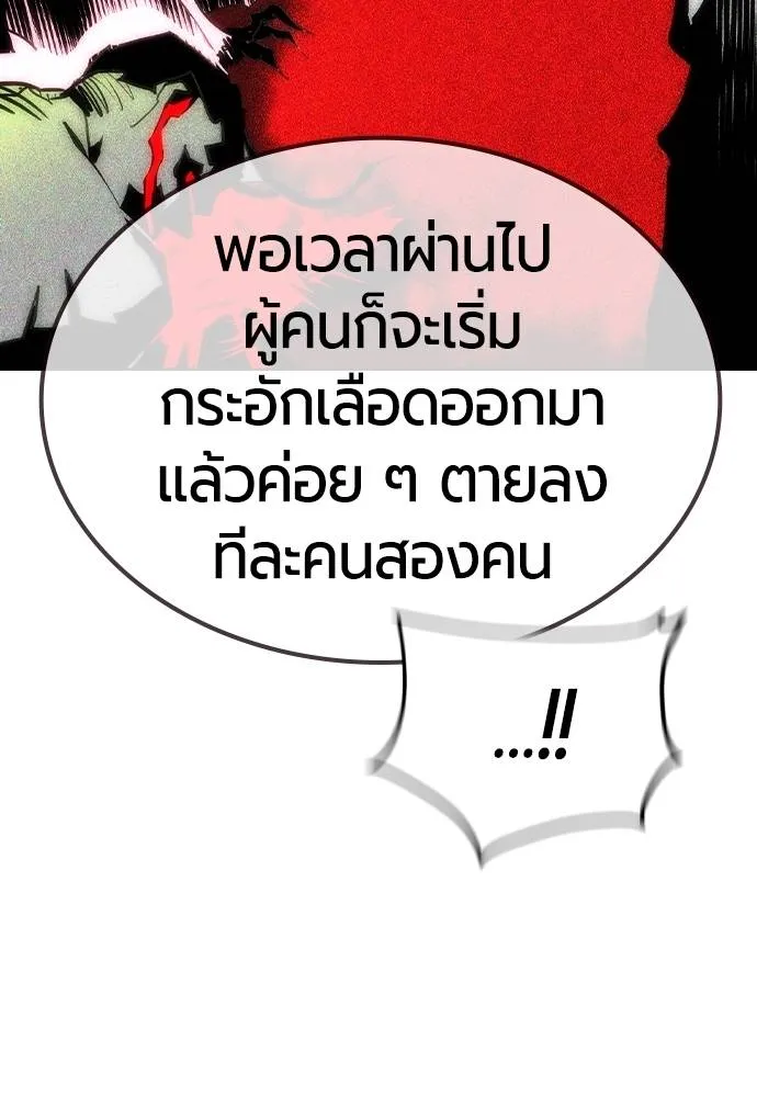 Jungle Juice 134 151