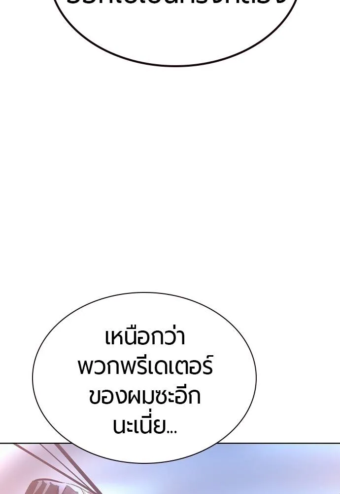 Jungle Juice 137 148