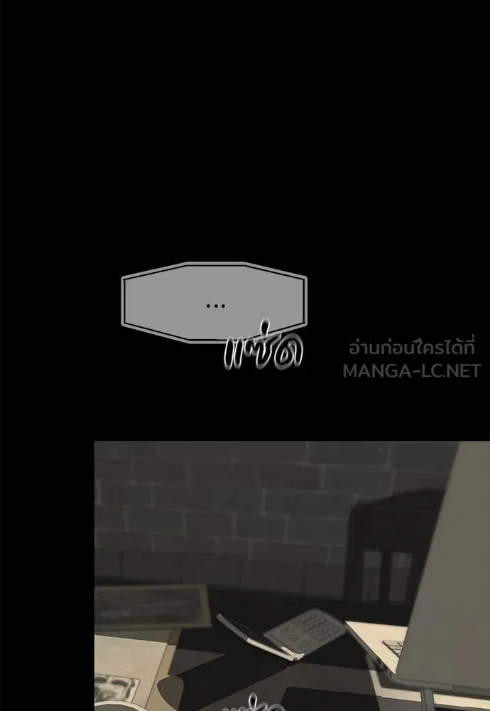 Undercover! Chaebol High School 97 155