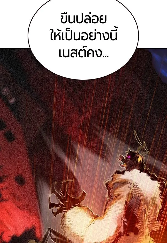 Jungle Juice 132 074